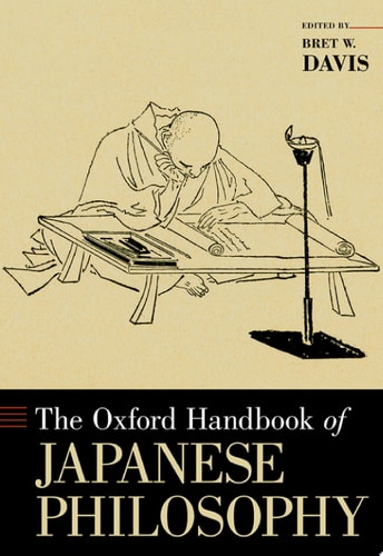 Edition published by Oxford University Press