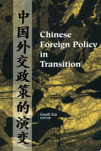 Edition published by Transaction Publishers