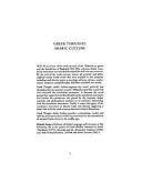 Greek Thought, Arabic Culture: The Graeco-Arabic Translation Movement in Baghdad and Early 'Abbasid Society