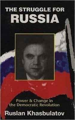 Struggle for Russia: Power and Change in the Democratic Revolution