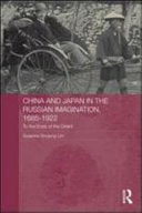 China and Japan in the Russian Imagination, 1685-1922: To the Ends of the Orient