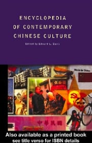 Encyclopedia of Contemporary Chinese Culture