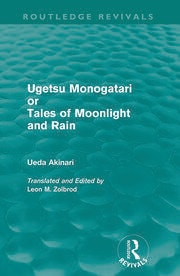 Ugetsu Monogatari: Tales of Moonlight and Rain