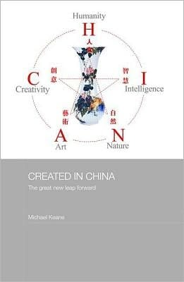Created in China: The Great New Leap Forward