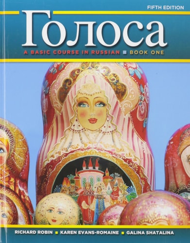 Golosa: A Basic Course in Russian, Book One, and Student Activities Manual (5th Edition)