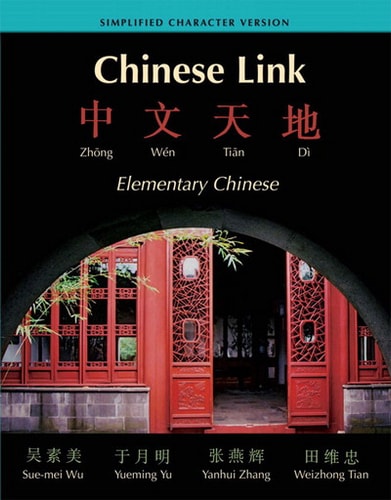 Chinese Link Zhongwen Tiandi Simplified Character Version Value Pack (Includes Audio CDs & Workbook: Homework & Character Book, Simplified Version)
