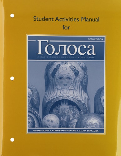 Glosa: A Basic Course in Russian, Book One, Student Activity Manual, and Text Audio CD (5th Edition)