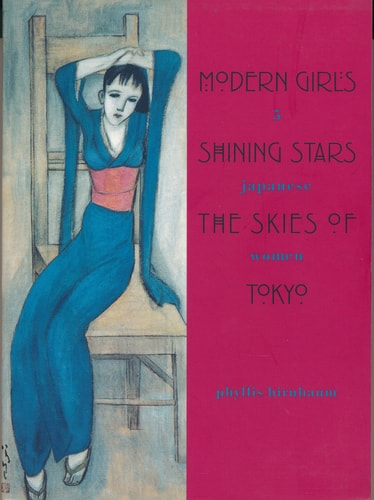 Modern Girls, Shining Stars, the Skies of Tokyo 5 Japanese Women
