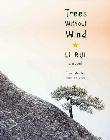 Trees without wind: a novel
