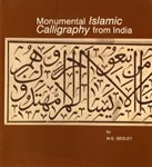 Monumental Islamic Calligraphy from India