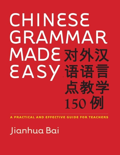 150 A Practical and Effective Guide for Teachers
