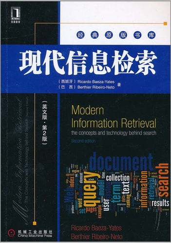 Modern Information Retrieval The Concepts and Technology Behind Search