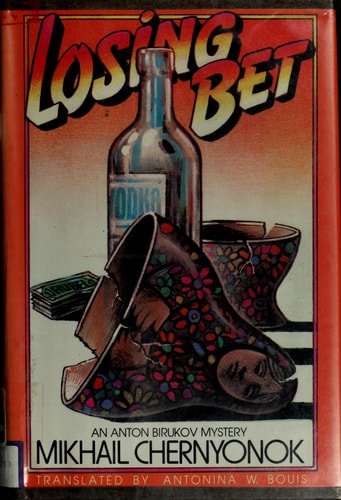Losing Bet