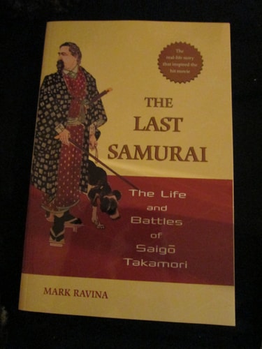 The Last Samurai The Life and Battles of Saigo Takamori