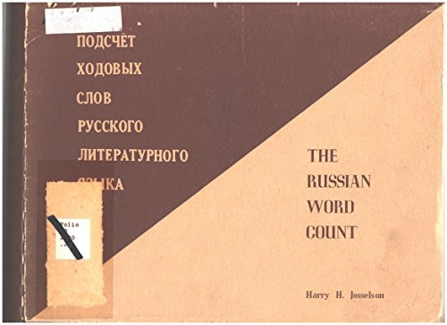Russian Word Count and Frequency Analysis of Grammatical Categories of Standard Literary Russian