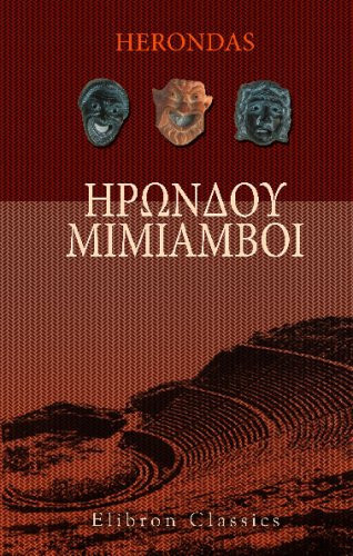 ΗpΩnΔoy Μimamboi