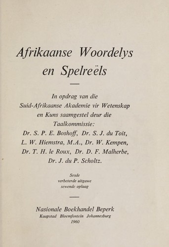 Afrikaanse woordelys en spelreels