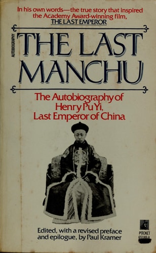 The Last Manchu The Autobiography of Henry Pu Yi, Last Emperor of China