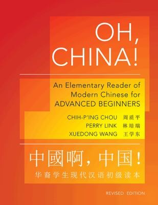 Oh China: An Elementary Reader of Modern Chinese for Advanced Beginners