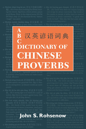 ABC dictionary of Chinese proverbs: Han-ying yanyu cidian