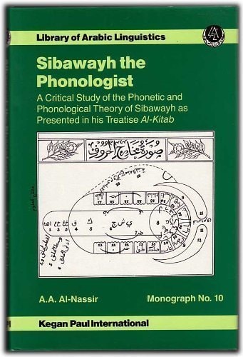 Sibawayh the Phonologist (Library of Ara)