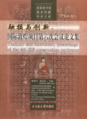 Tradition and Innovation Proceedings of the 6th Idp Conservation Conference
