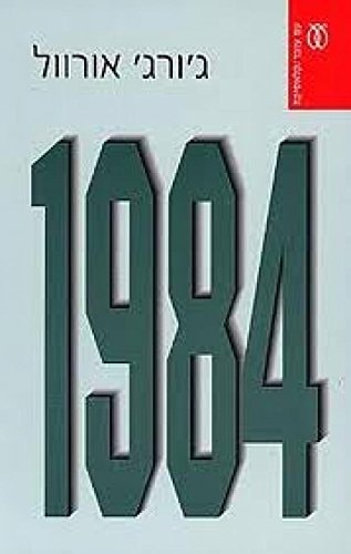 Edition published by Books on Tape