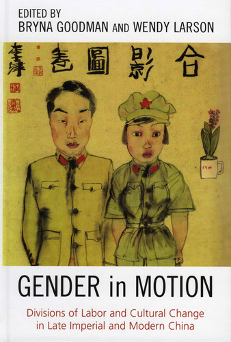 Gender in Motion: Divisions of Labor and Cultural Change in Late Imperial and Modern China (Asia/Pacific/Perspectives)