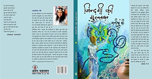 Edition published by Chivers