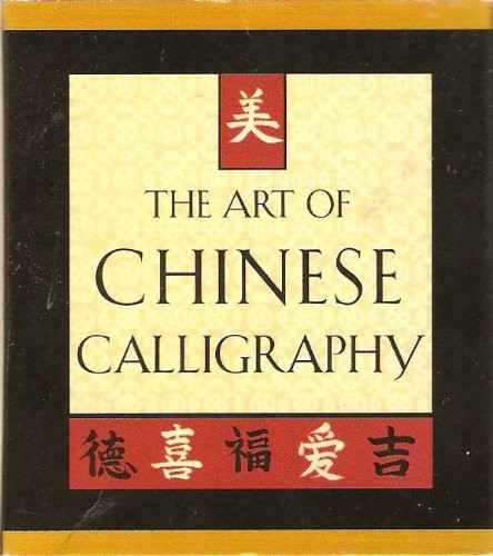 The Art of Chinese Calligraphy [Miniature Boxed Set]