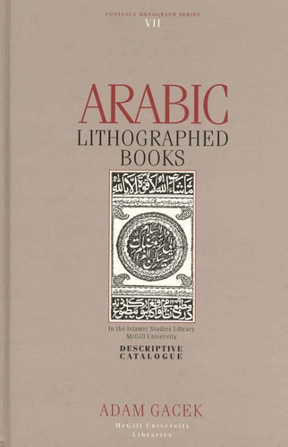 Arabic Lithographed Books in the Islamic Studies Library, McGill University Descriptive Catalogue