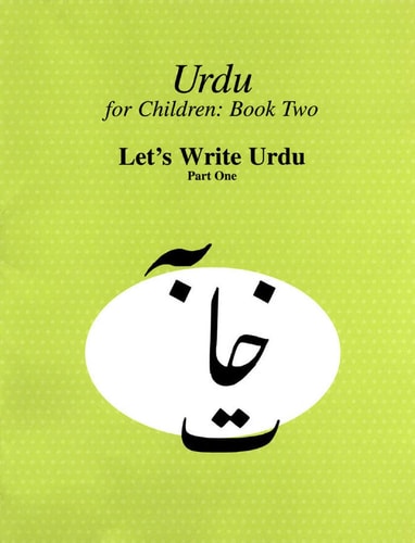 Urdu for Children Book 2 Lets Write Urdu