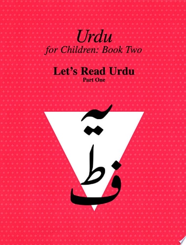 Urdu for Children : Book 2 Lets Read Urdu
