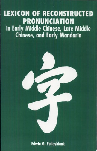 Lexicon of Reconstructed Pronunciation in Early Middle Chinese, Late Middle Chinese, and Early Mandarin