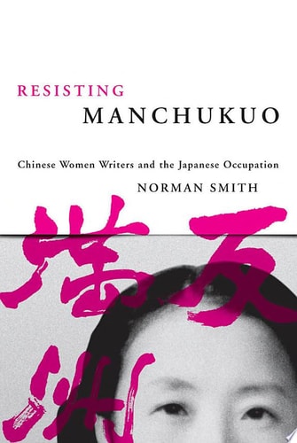 Edition published by UBC Press