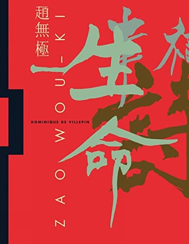 Zao Wou-Ki 1935–2010