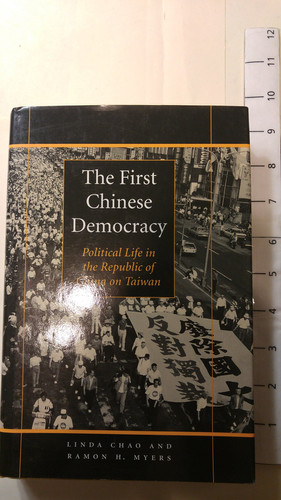 The First Chinese Democracy: Political Life in the Republic of China on Taiwan