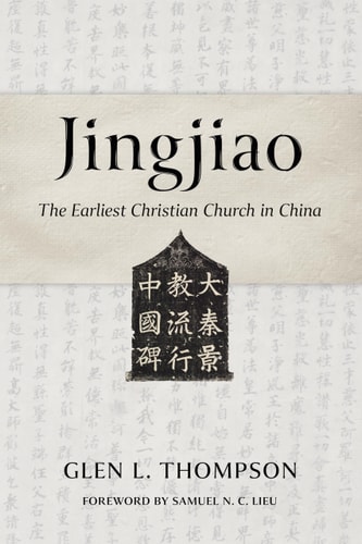 Jingjiao The Earliest Christian Church in China