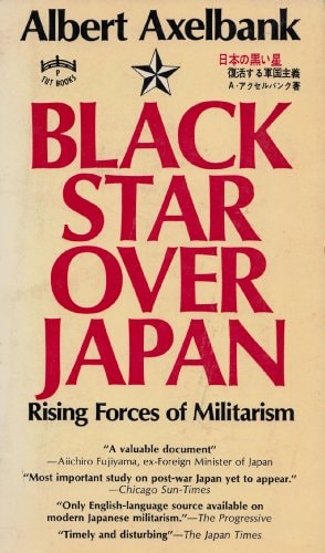 Edition published by Charles E. Tuttle Company