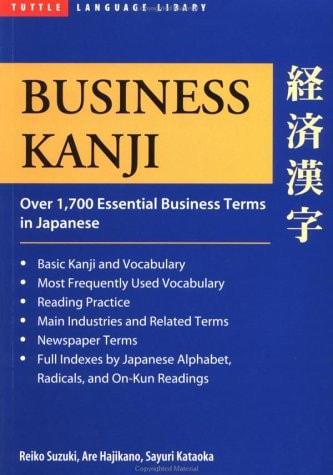  Over 1,700 Essential Business Terms in Japanese