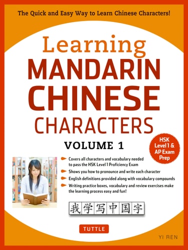 Learning Mandarin Chinese Characters Volume 1 The Quick and Easy Way to Learn Chinese Characters! (HSK Level 1 & AP Exam Prep)