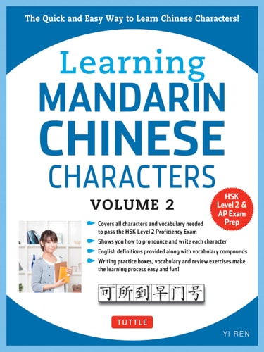 Learning Mandarin Chinese Characters Volume 2 The Quick and Easy Way to Learn Chinese Characters! (HSK Level 2 & AP Study Exam Prep Book)