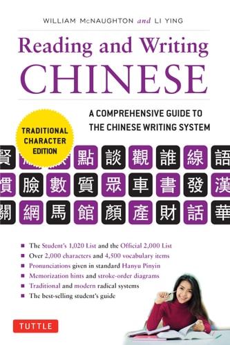 Reading & Writing Chinese Traditional Character Edition A Comprehensive Guide to the Chinese Writing System