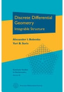 Discrete Differential Geometry Integrable Structure