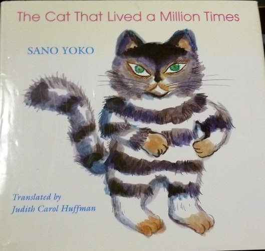 The Cat that Lived a Million Times