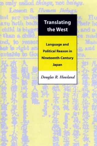 Translating the West: Language and Political Reason in Nineteenth-Century Japan (English and Japanese Edition)