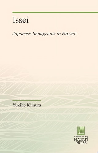 Issei Japanese Immigrants in Hawaii