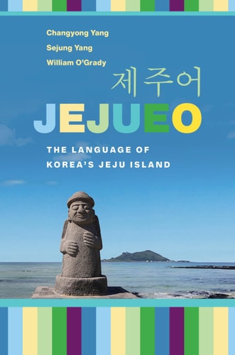 Jejueo The Language of Korea’s Jeju Island