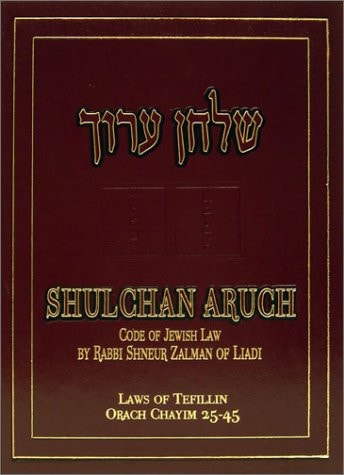 Shulchan Oruch English Vol 2 Orach Chaim 25-45 (English and Hebrew Edition)