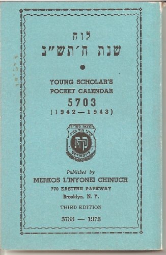 Young Scholar's Pocket Calendar 5703 (1942-1943)